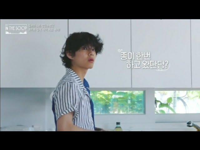BTS인더숲조깅을 종이로 알아들은 뷔 ㅋㅋㅋㅋ제이홉:너한국말 한거맞니?방금ㅋㅋㅋㅋㅋㅋ