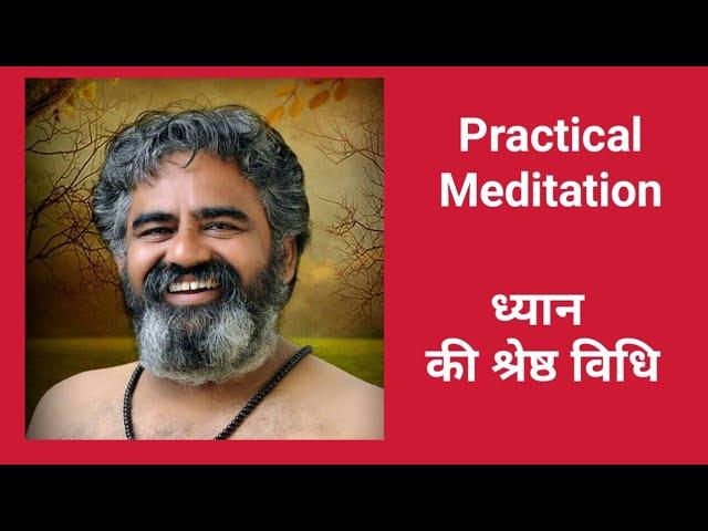 Practical Meditation