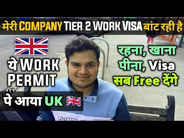 Direct UK Work Permit from India Work Permit UK explained