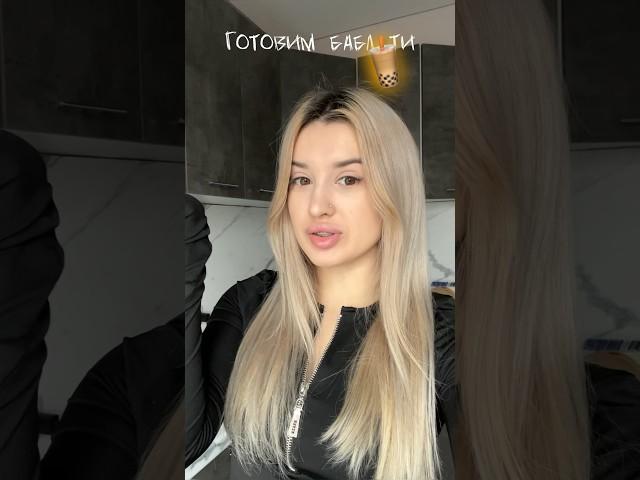НАСТОЯЩИЙ БАБЛ ТИ ЗА 30₽