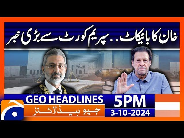 Imran Khan's Boycott - Supreme Court | Geo News 5 PM Headlines | 3rd October 2024