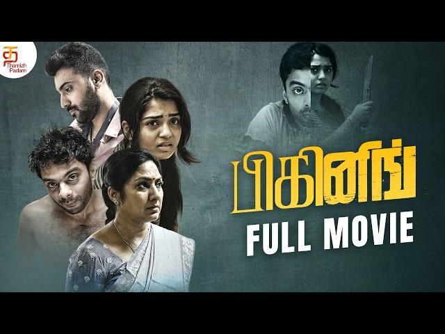 BEGINNING Tamil Full Movie | Gouri G Kishan | Vinoth | N Lingusamy | Latest Tamil Movies 2024