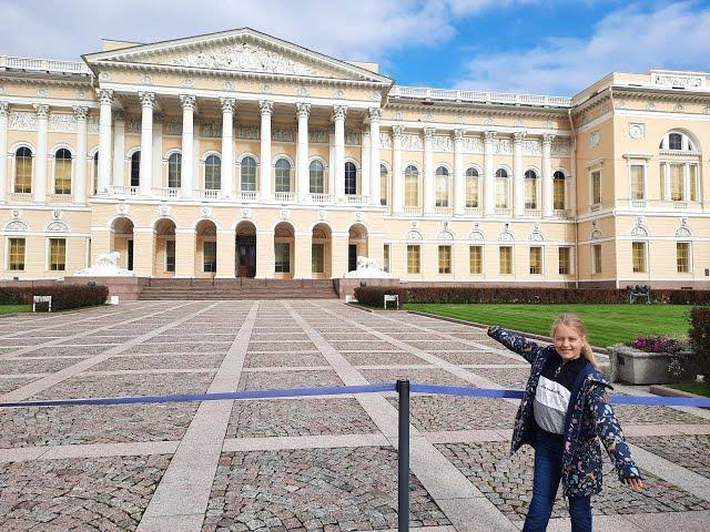 Русский Музей в Санкт-Петербурге | Russian Museum in Saint-Petersburg