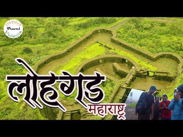 बारिश के दिनों मे लोहगड किले की सफर || Lohagad Fort in rainy season Hindi | By Arvind Chavan