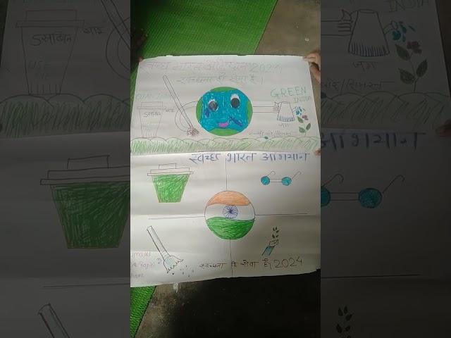 Swchhta  abhiyan 2024 # school .