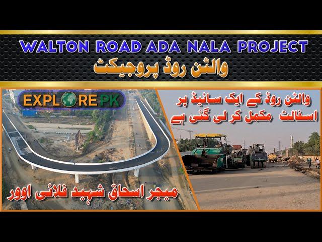 Major Ishaq Shaheed Flyover Project Revealed in Stunning Detail || Walton Road Project