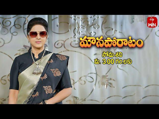 Mouna Poratam Latest Promo | Episode No 822 | 25th November 2024 | ETV Telugu