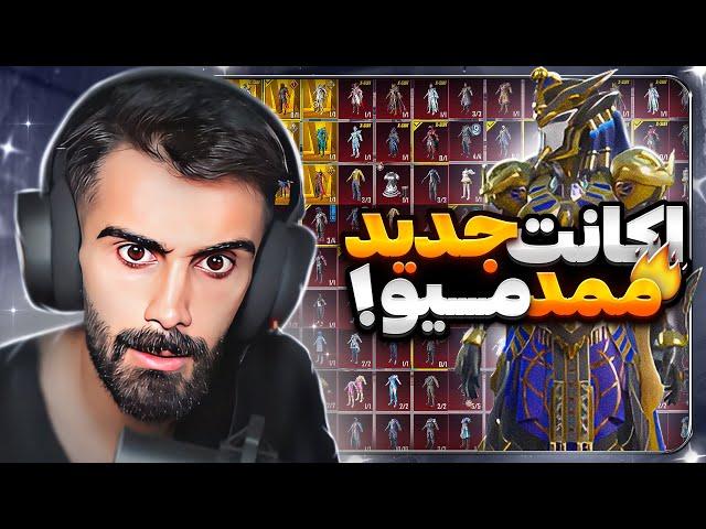  اکانت 100 میلیونی ممد میو 