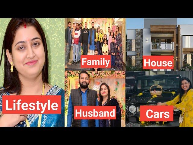 Anjali shibbu yadav biography in hindi | anjali yadav lifestyle | Husband | reels | family | income