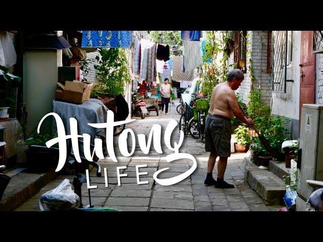 HUTONG LIFE | A walk through old Beijing