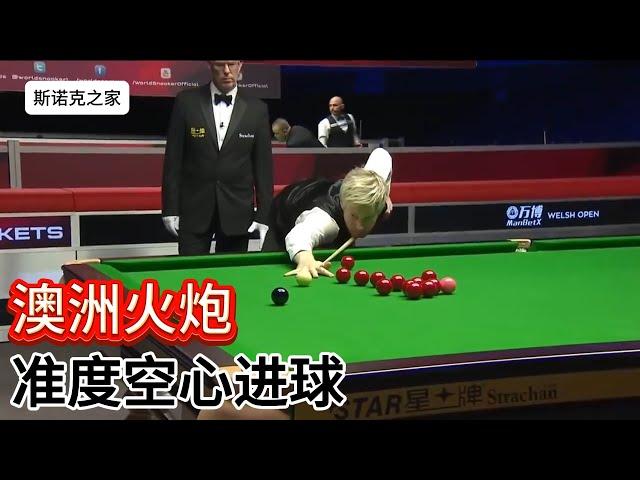 澳洲火炮最輕松147！羅伯遜極限准度空心進球，全程賞心悅目#snooker #snake #斯诺克 #奥沙利文 #丁俊晖