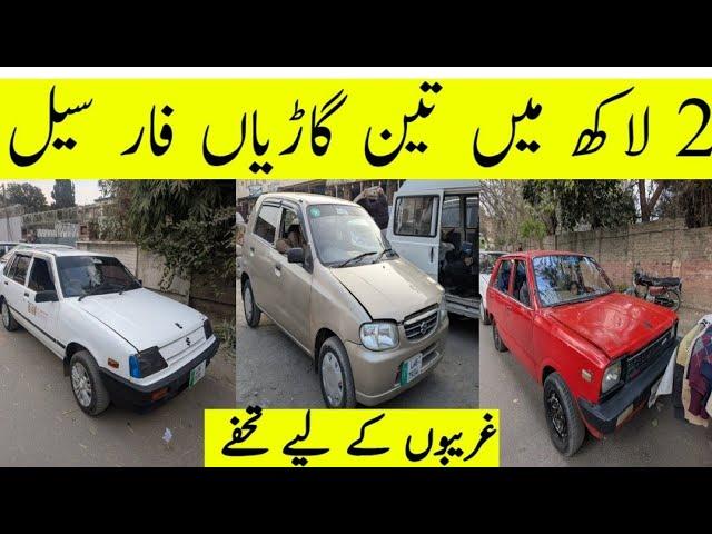 SUZUKI MEHRAN CAR | Suzuki Mehran For sale | Suzuki Mehran Car 2010 Model sale Pakistan Rawalpindi