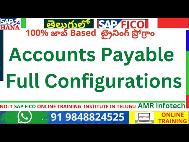 Accounts Payable Configuration In SAP FICO Training In Telugu - SAP Tutorial For Beginners in Telugu