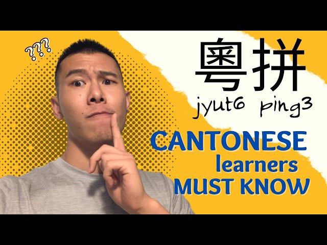 What is JYUTPING? (Learn Cantonese Reading, Writing and Pronunciation w/ jyutping)