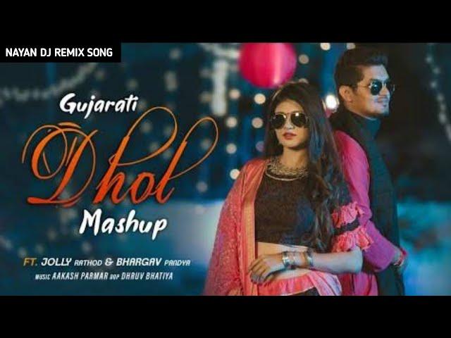 Gujarati Mashup 2020| @Jolly Rathod &Bhargavp| New Garba Mashup 2020 |Gujarati Dhol Mash |Remix Song