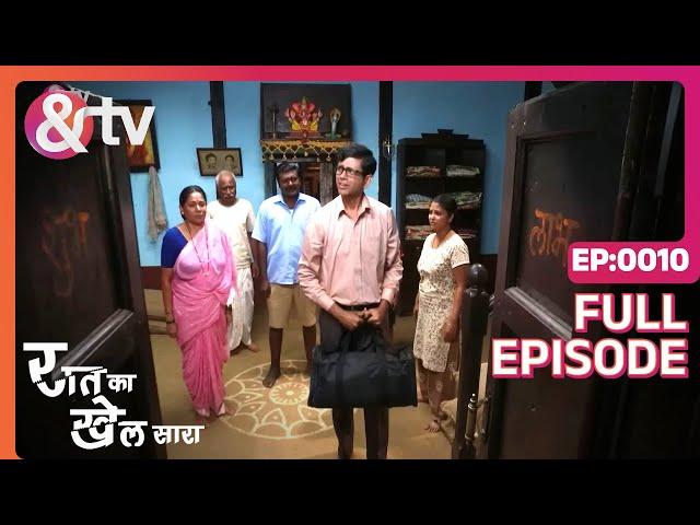 Raat Ka Khel Saara S2 | Ep.10 | Madhav घर छोड़कर मुंबई चला जाता है | Full Episode | AND TV