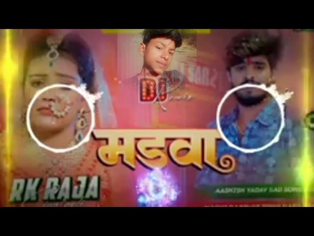 #aashish_yadav ka new song DJ remix songs @AashishYadavHits1