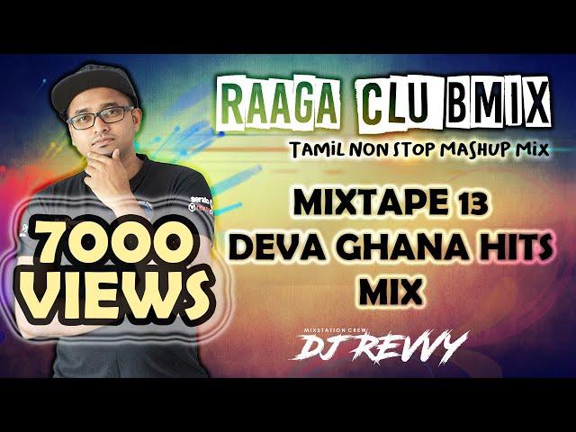 Mixtape 13 - Deva Ghana Hits || Tamil Non Stop Mix || Dj Revvy