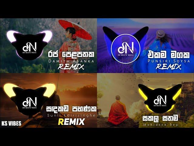 Manoparakata Sinhala Relax Remix Songs Collection | මනෝපාරකට  ( DN BEATS )