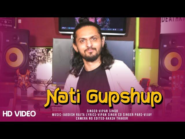 Nati Gupshup | Himachali Song | Vipan Singh | Latest Video Song | Hati Swar