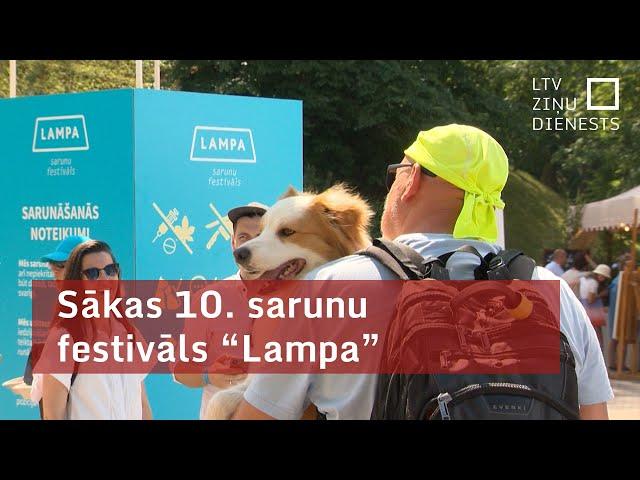 Sākas 10. sarunu festivāls “Lampa”