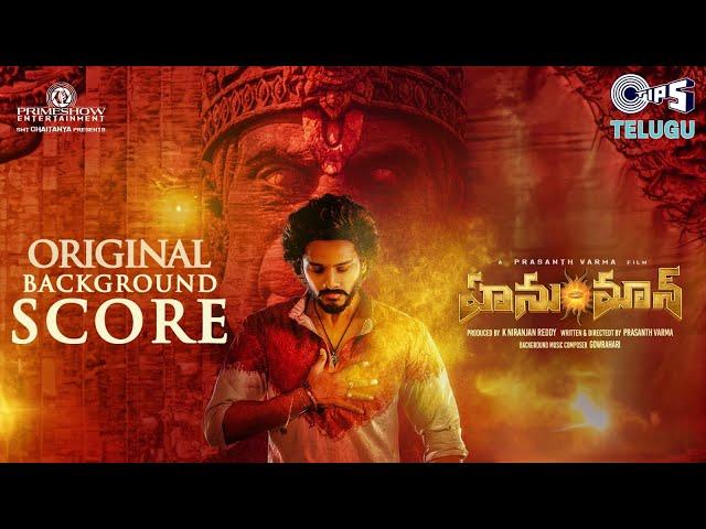 HanuMan Original Background Score - Extended Vesrion | GowraHari | Teja Sajja | Prasanth Varma