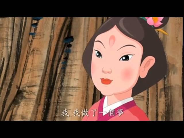 Phim: Lòng Hiếu Thảo Của Vua Thuấn (Phim Hoạt Hình)