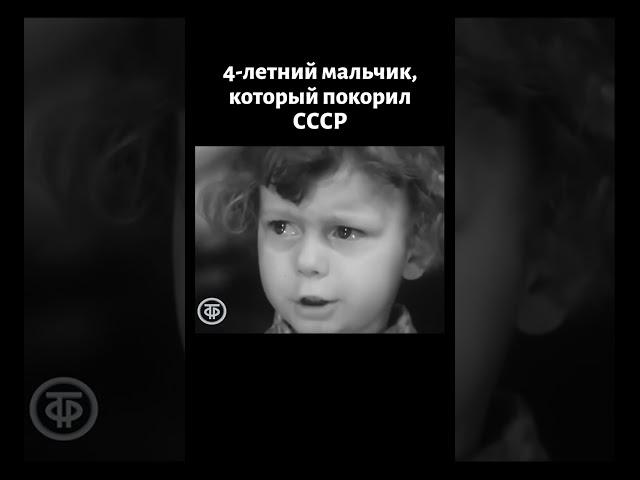 4-летний Валя Карманов читает стих "На Земле безжалостно маленькой" (1973)