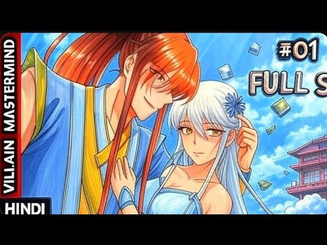 The Villain Mastermind Manhwa || Explain In Hindi || New Manhwa In Hindi || CREDIT:- @exmetixlordOG