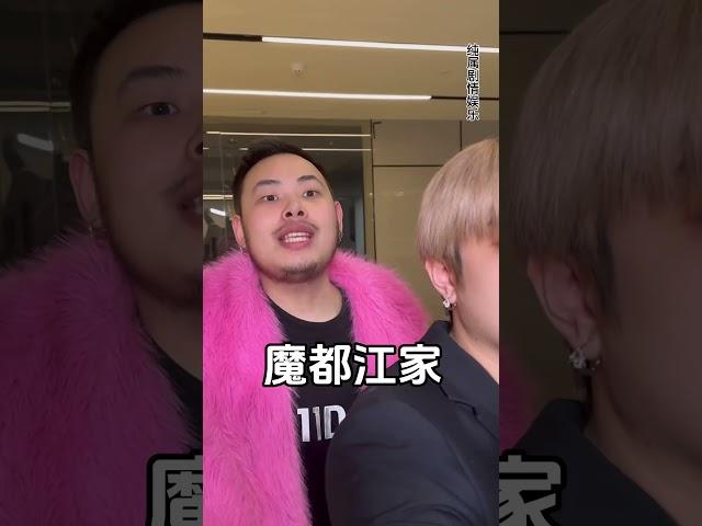 已拿捏短剧的精髓～ #侯绿萝 #搞笑  #沙雕 #funny