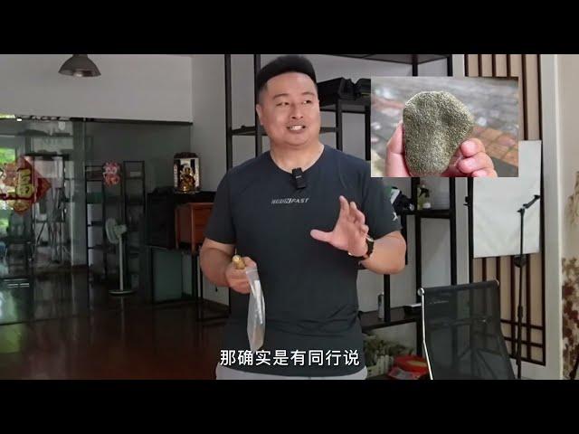 網絡很方便，但是也很危險，翡翠毛料的風險。