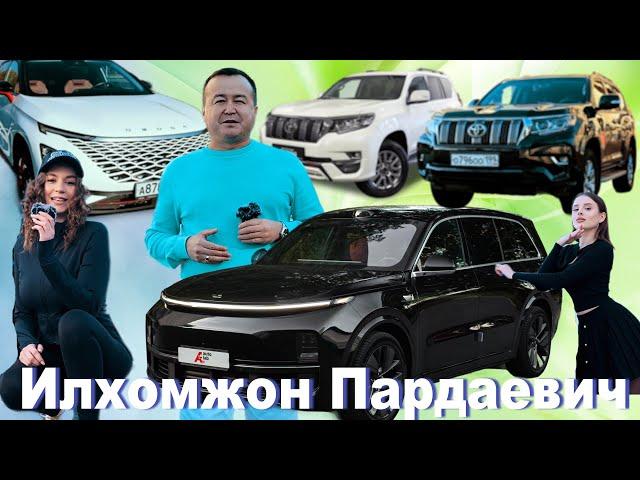 Старт Lixiang L9  Toyyota Prado Илхомжон Пардаевич