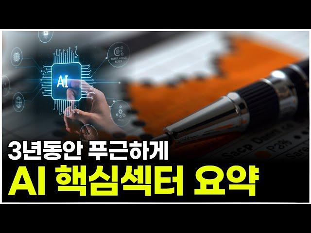 이 주식들은 무조건 보유해야 합니다!!