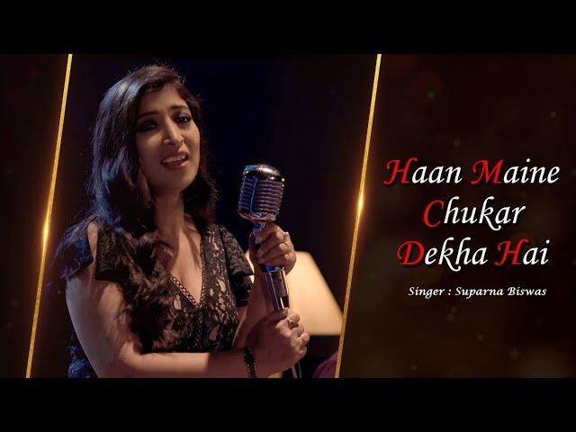 Haan Maine Chukar Dekha Hai Song | Hindi Unplugged Cover By Suparna Biswas | Shourya Ghatak