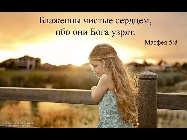 Я взойду на Твою Святую Гору