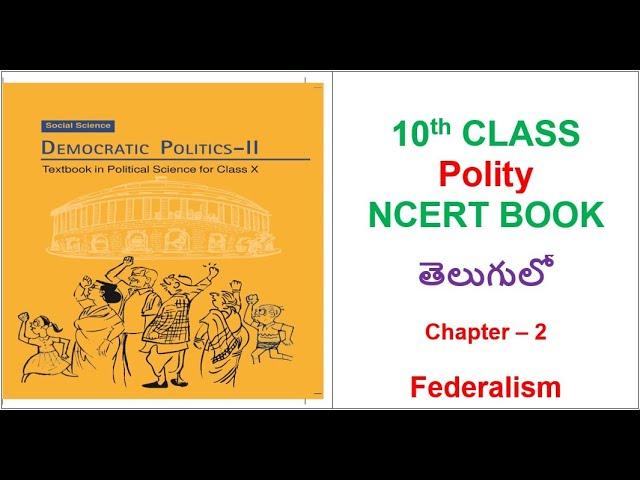 10th Polity Chapter-2 In Telugu ||For all UPSC, State Govt., SSC, Railways, NDA Exams etc.