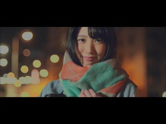 「星たちのモーメント」MVドラマ『ワカコ酒』スペシャルコラボVer.  ／上野 優華