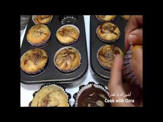 Soft & Fluffy Marble  cupcake - کاپ کیک مرمری