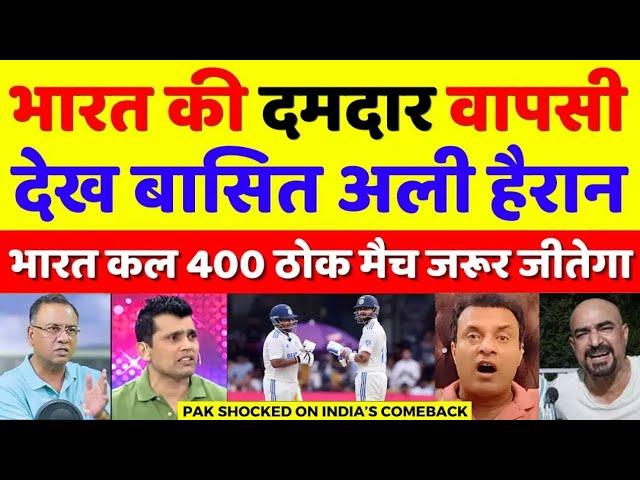 Basit Ali Shocked On Virat & Sarfaraz Fight Back Vs NZ | Ind Vs NZ 1st Test Highlights | Pak Reacts