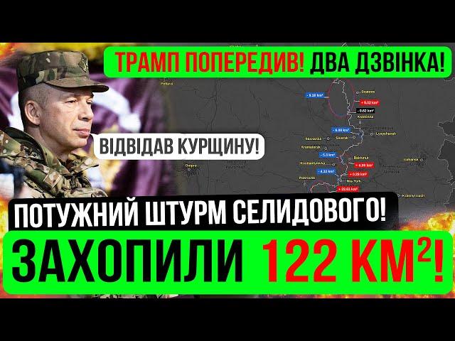 Ж@ХЛИВА ПРАВДА З ФРОНТУЗАЙШЛИ У МІСТОЗведення з фронту 20.10.24