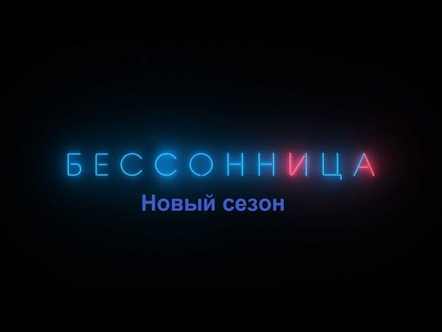 1 серия