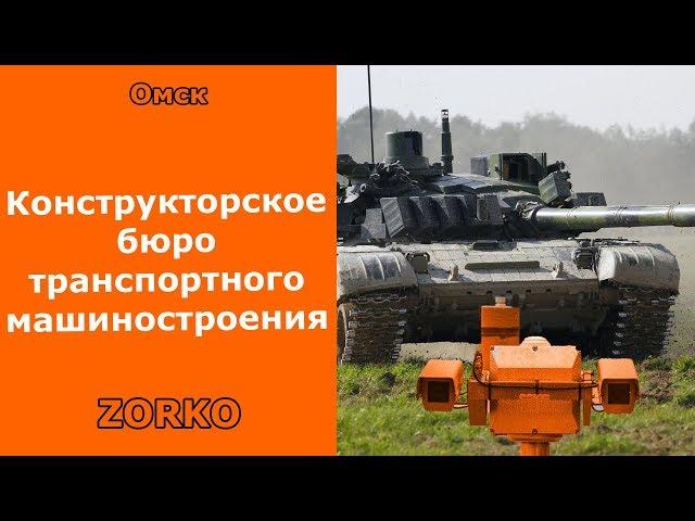 Системы видеонаблюдения ZORKO