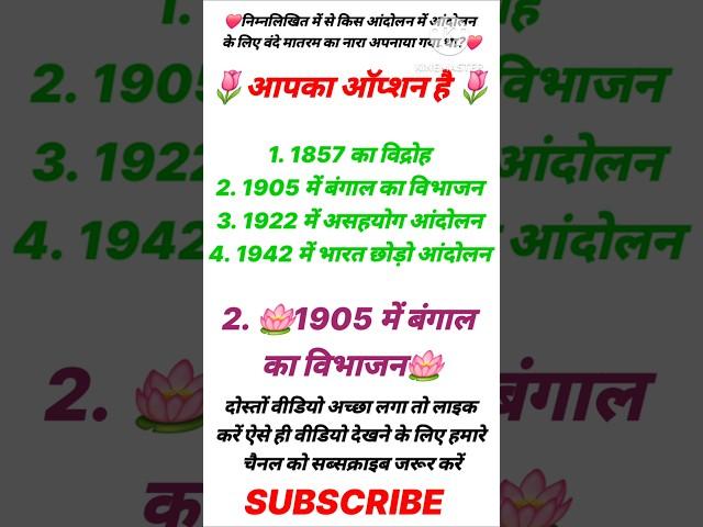 Current Affairs Utkarsh Classes || Vocabulary Worlds English Learn || GK Importent Question