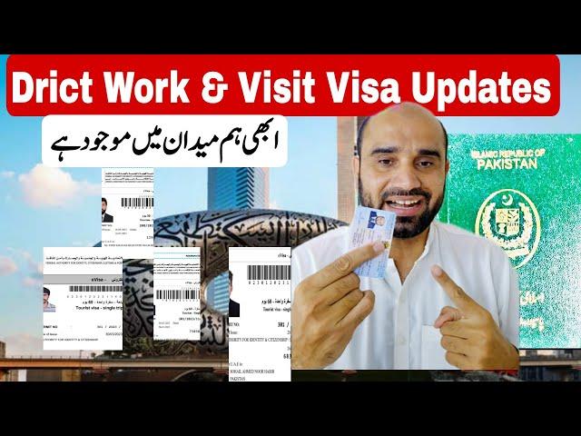  Dubai Direct Work and Visit Visa Updates ;Visit and work visa inside and outside update   