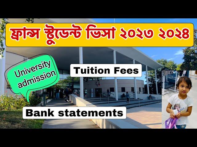 ফ্রান্স স্টুডেন্ট ভিসা ২০২৪ | Study in France 2024 | Tuition fees/Bank statements/স্বল্প খরচ