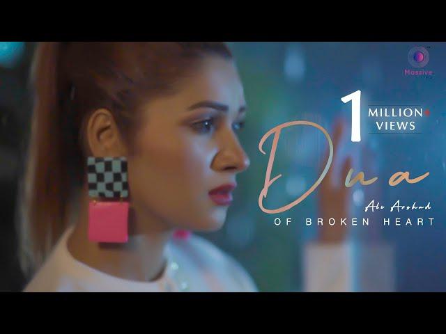 Dua (official Video) - Ali Arshad | Zara Sheikh | 2021 | Massive Mix Records