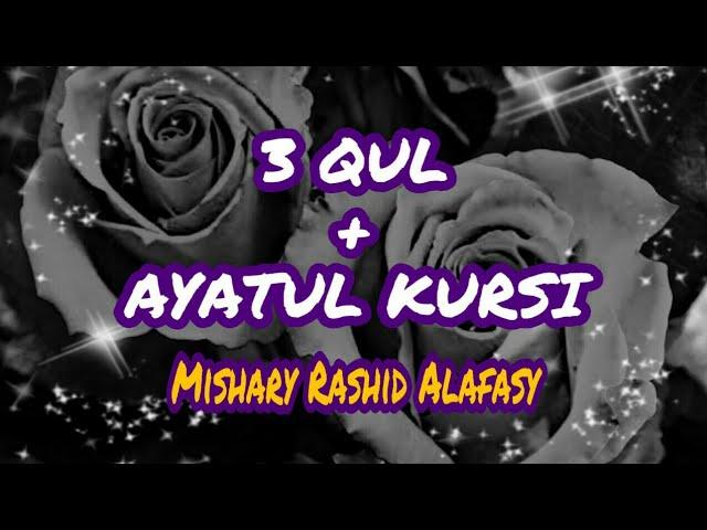 Surah 3 Qul and Ayatul kursi  Al-Ikhlas Al-Falaq An-Nas Ayatul Kursi  Mishary Rashid Alafasy