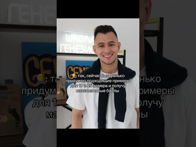Записаться на годовой курс ЕГЭ/ОГЭ в тг Мысли Булгакова️ #егэ #огэ #общество #история #школагенезис