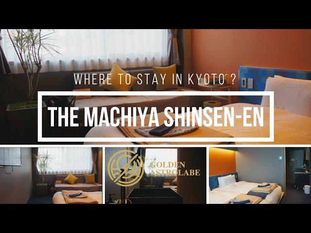 Where to Stay in Kyoto | The Machiya Shinsen-En | Golden Astrolabe