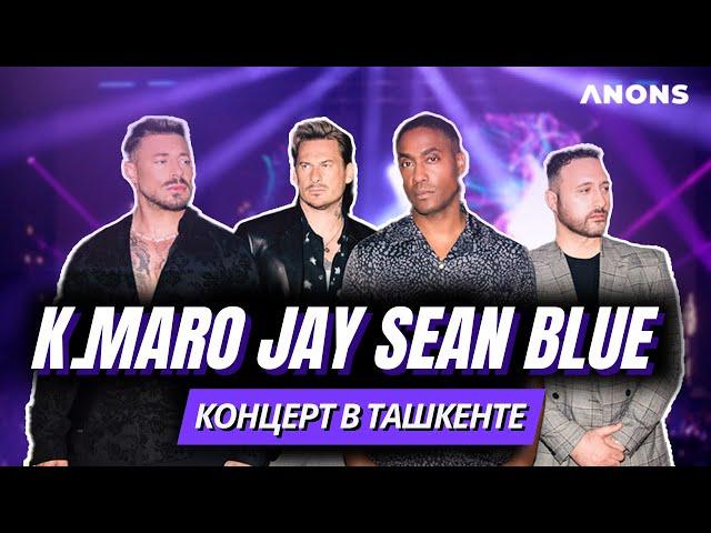 Концерт K.Maro, Jay Sean и Blue в Ташкенте: MStar Music Fest 2024 #jaysean #blue